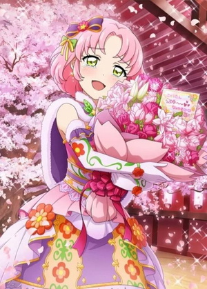 Sakura Kitaōji