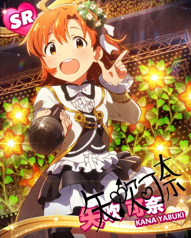 Display picture for Kana Yabuki