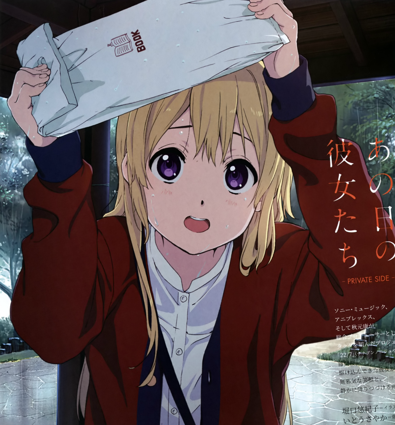 Display picture for Sakura Fujima