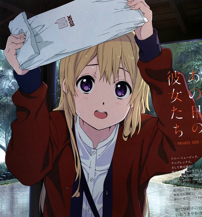 Sakura Fujima