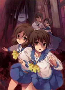 Image for the work Corpse Party