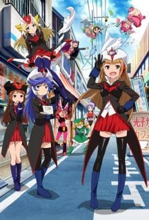 Image for the work Robot Girls z