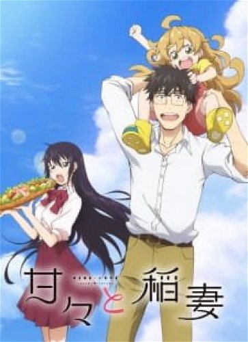 Image for the work Sweetness and Lightning