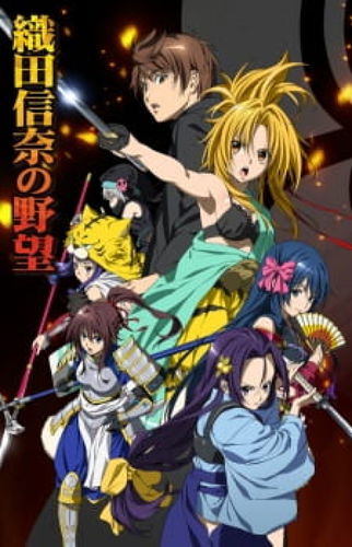 The Ambition Of Oda Nobuna Season 2 The Ambition of Oda Nobuna Characters - MyWaifuList