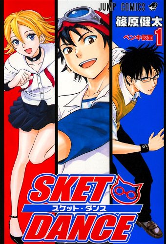 Image for the work Sket Dance