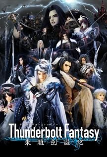 Image for the work Thunderbolt Fantasy