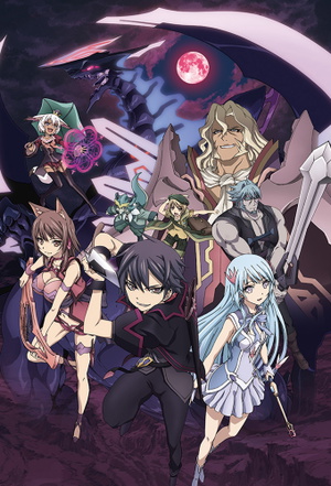 Seisen Cerberus: Ryuukoku no Fatalités