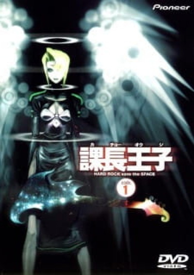 Image for the work Legend of Black Heaven