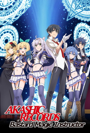 Akashic Records Of Bastard Magic Instructor
