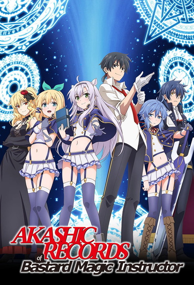 Image for the work Akashic Records Of Bastard Magic Instructor