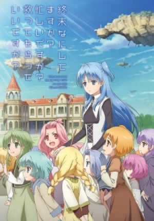 Image for the work WorldEnd: What do you do at the end of the world? Are you busy? Will you save us?