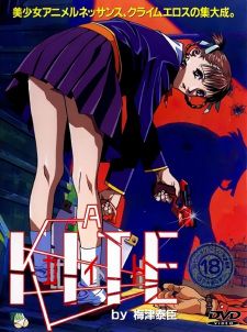 Kite (A Kite)