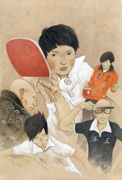 Ping Pong the Animation