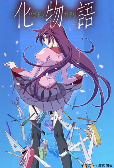 Image for the work Monogatari Series