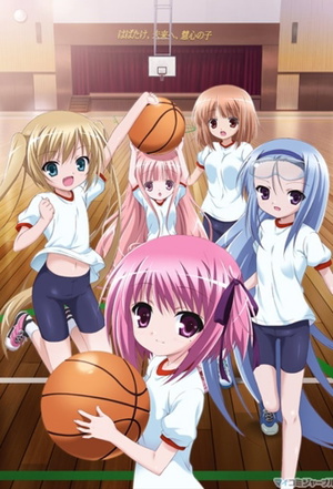 Ro-Kyu-Bu ~ Fast Break!