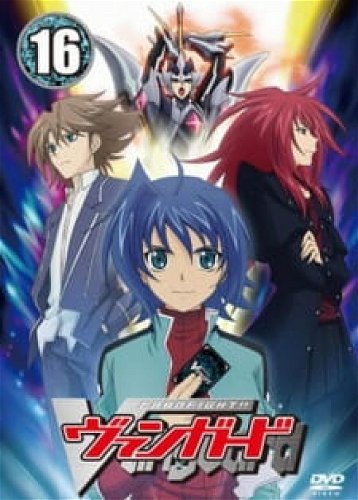 Image for the work Cardfight!! Vanguard