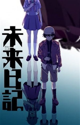 Image for the work The Future Diary