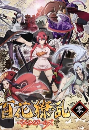 Image for the work Samurai Girls
