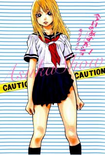 Image for the work Kyou no Asuka Show