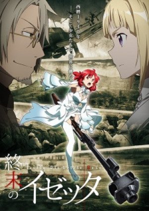 Image for the work Izetta: The Last Witch