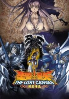 Display picture for 聖闘士星矢 THE LOST CANVAS 冥王神話
