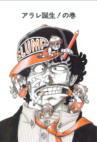 Image for the work Dr. Slump