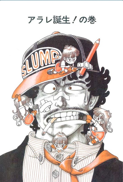 Image for the work Dr. Slump