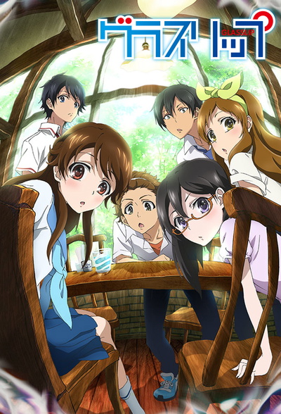 Image for the work Glasslip