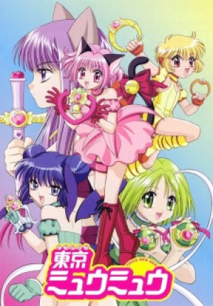 Image for the work Mew Mew Power