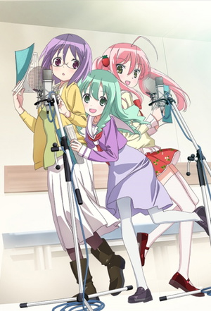 Sore ga Seiyuu!