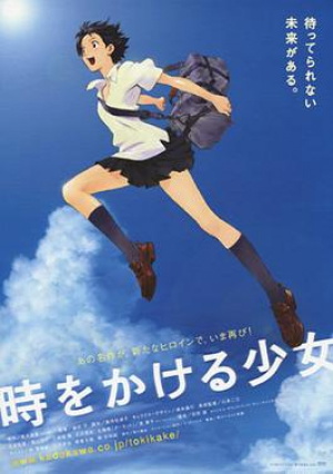 The Girl Who Leapt Through Time