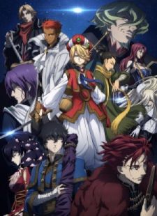 Shoukoku no Altair (Project Altair)