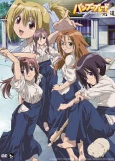 Image for the work Bamboo Blade