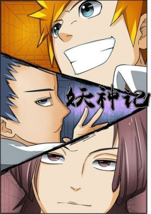 Tales of Demons and Gods