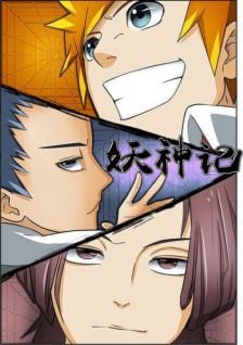 Tales of Demons and Gods