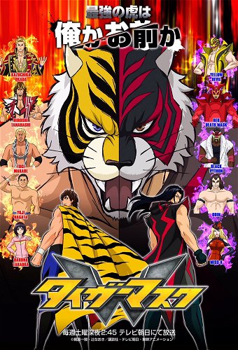 Image for the work Tiger Mask W