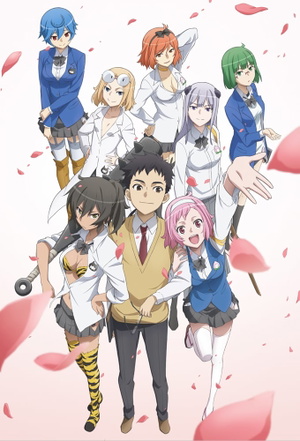 Ai Tenchi Muyou!