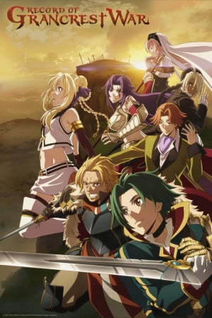 Image for the work Record of Grancrest War