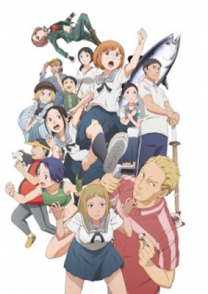 Image for the work Chio's School Road