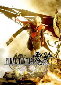 Final Fantasy IX Characters - MyWaifuList