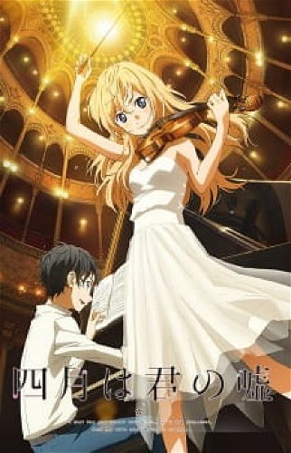 Image for the work Your Lie in April