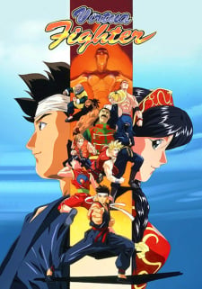 Image for the work Virtua Fighter