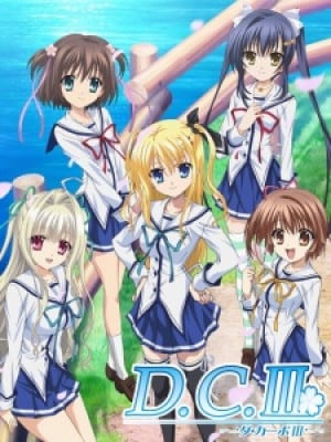 Image for the work D.C.III: Da Capo III