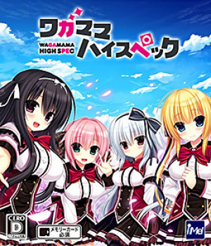 Image for the work Wagamama High Spec