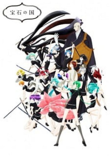 Image for the work Land of the Lustrous