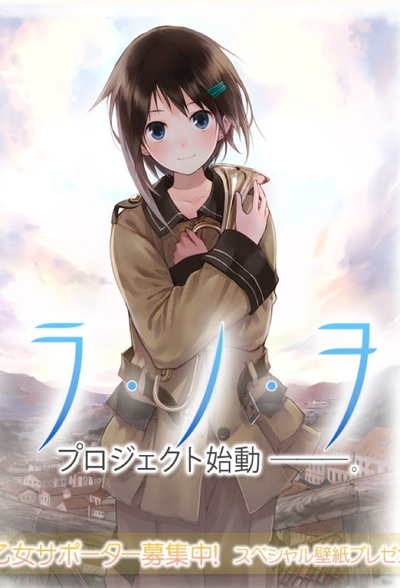 Image for the work Sound of the Sky