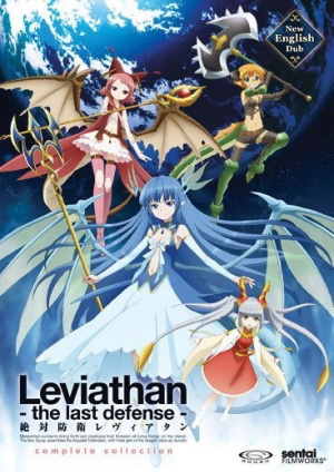 Zettai Bouei Leviathan