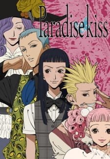 Image for the work Paradise Kiss