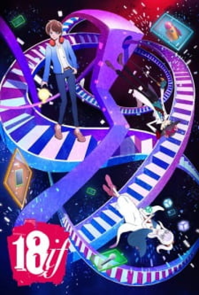 Image for the work 18if
