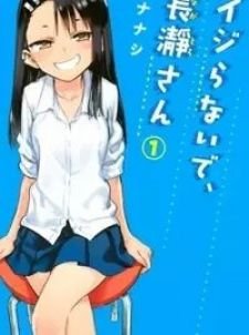 Image for the work Don't Toy with Me, Miss Nagatoro (Manga)